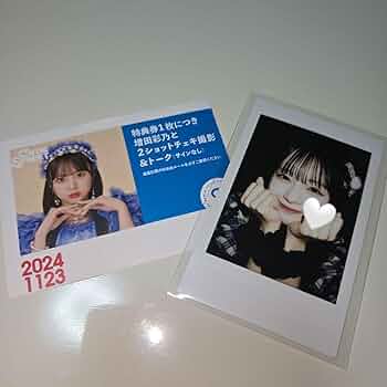 増田彩乃 生誕祭 チェキ きゅーすと 61FlzlaHSCL._UF350,350_QL50_.jpg