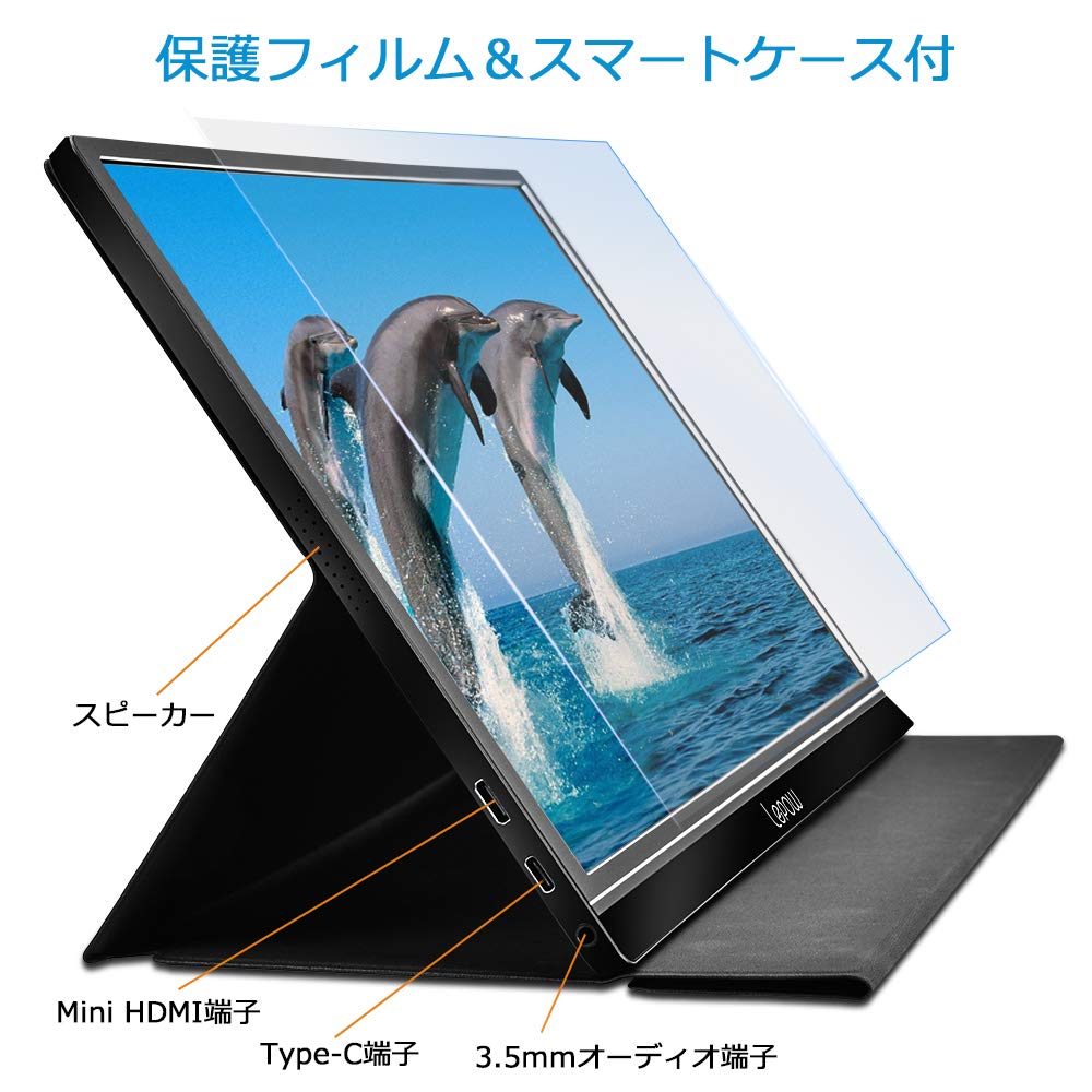 Amazon.co.jp: モバイルモニター Lepow モバイルディスプレイ 15.6