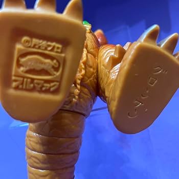 Amazon.co.jp: ブルマァク 復刻 ソフビ グロンケン ホビー グッズ