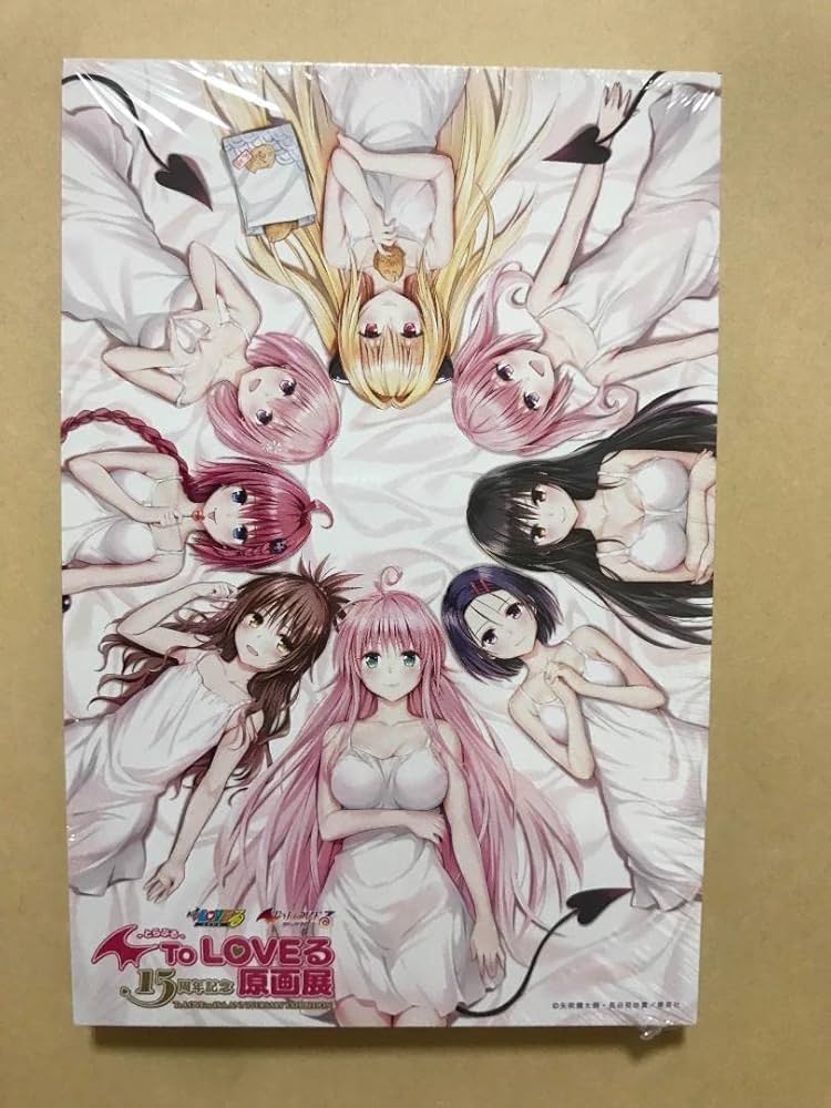 To LOVEる 原画展 原画展告知イラストA4 クリアファイル 全14種セット