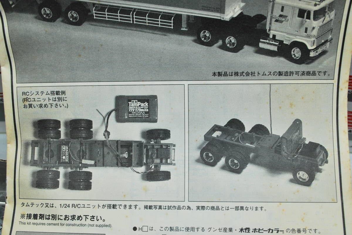 Amazon.co.jp: 〇 Unopened IMAI 1/28 Team TOM'S TOM'S Racing (Ford