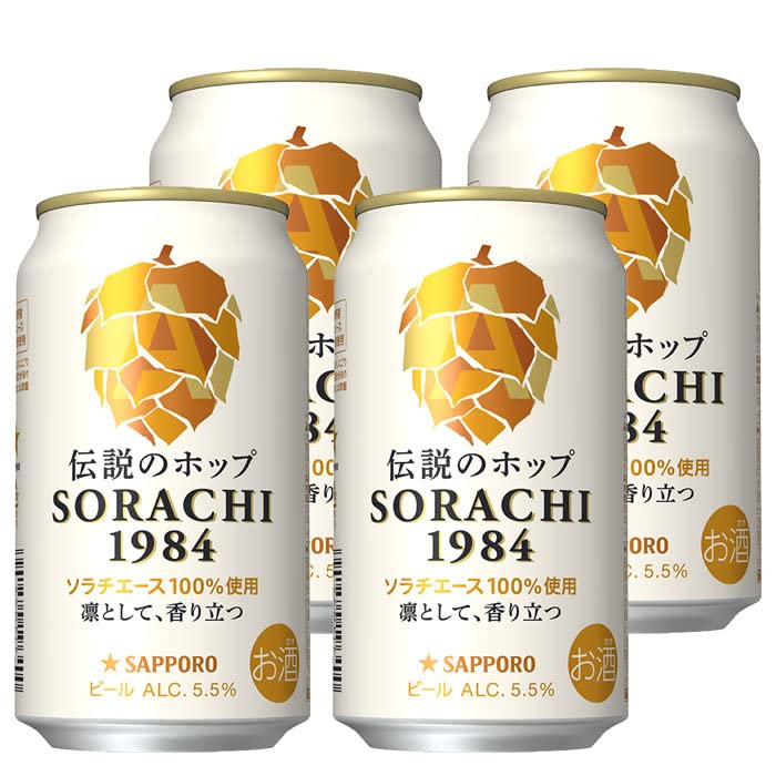 Amazon.co.jp: サッポロビール ソラチ SORACHI 1984 350ml × 48本 4
