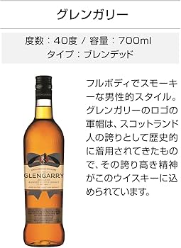 Amazon.co.jp: 新進気鋭の アイリッシュウイスキー バスカー 入り