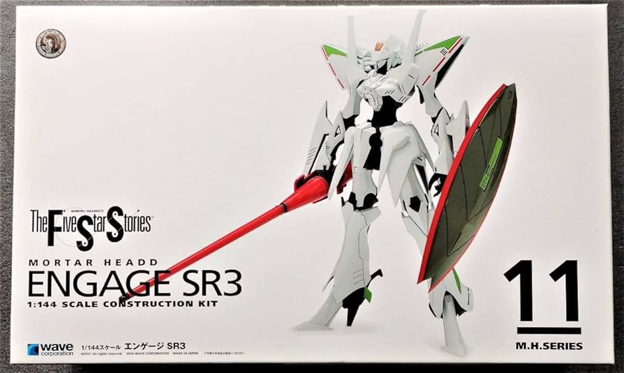 WAVE FSS モーターヘッド クラウドスカッツ ファイブスター物語 ガレキ
