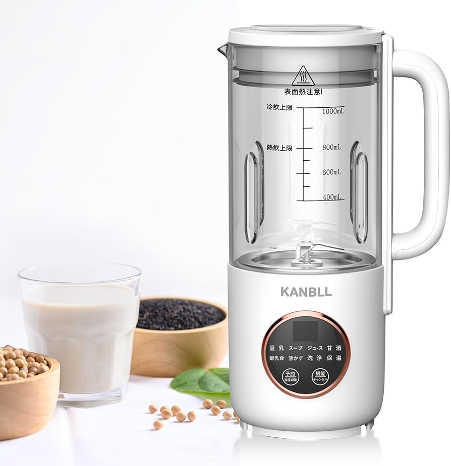 Amazon | KANBLL豆乳メーカー スープメーカー 1.0L大容量 攪拌出力150W