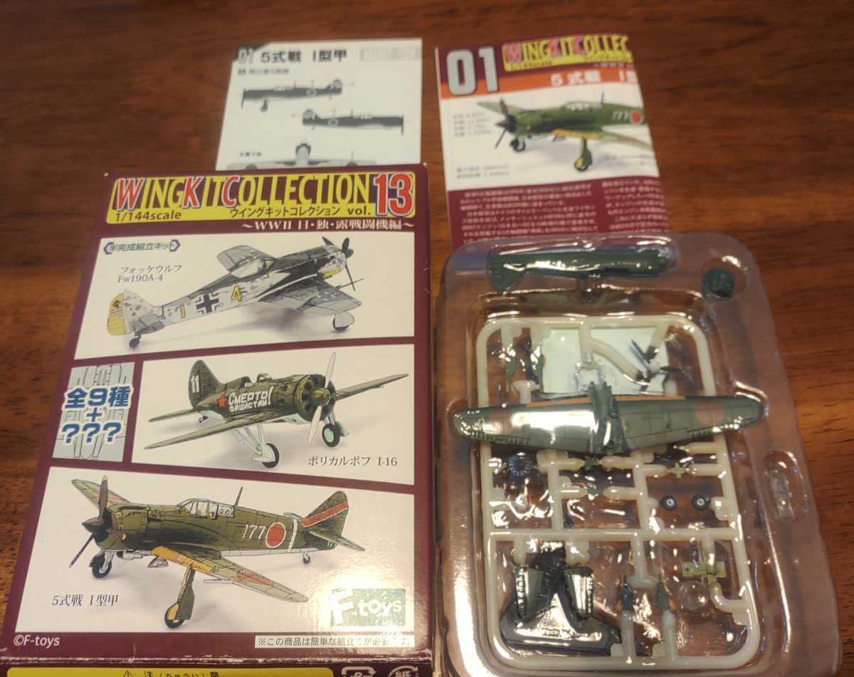 日本陸軍航空機 13種ピンズセット 【公式通販】