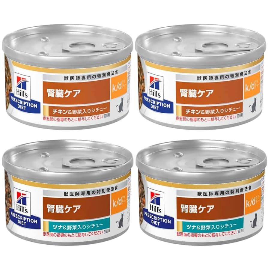 ヒルズ 猫用 腎臓ケア k/d チキン 2kg 日本ヒルズ 猫用 k/d 2KG（