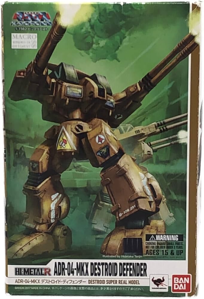 Amazon.co.jp: フィギュア 超時空要塞マクロス ADR-04-MKXデストロイド