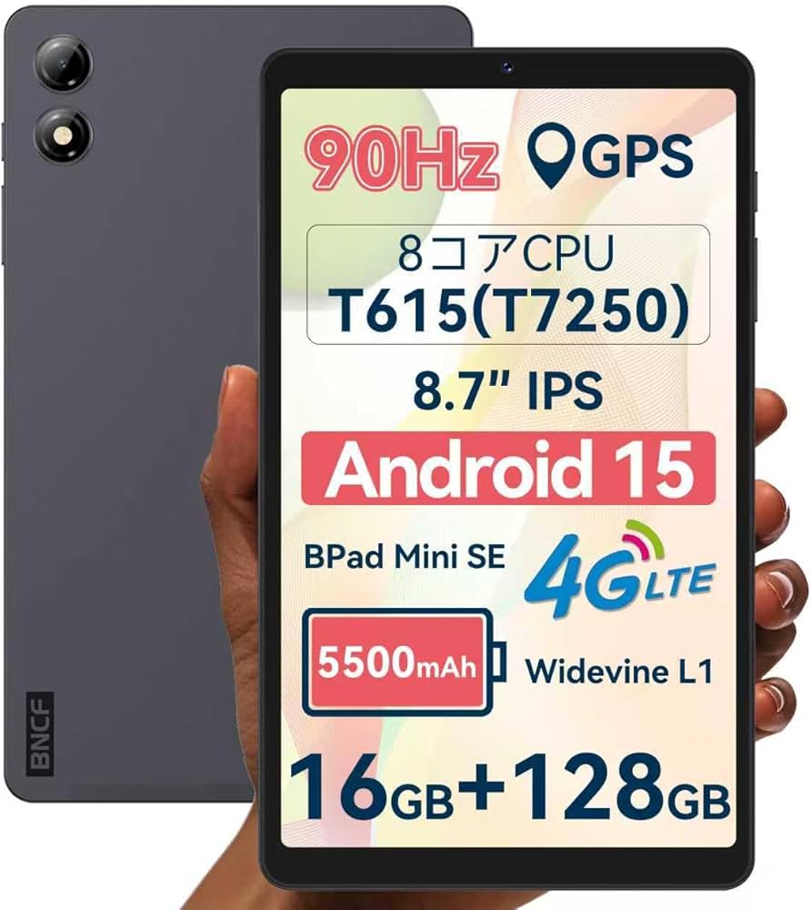 Amazon.co.jp: 【Android 15 タブレット SIMフリー 】BNCF Bpad Mini