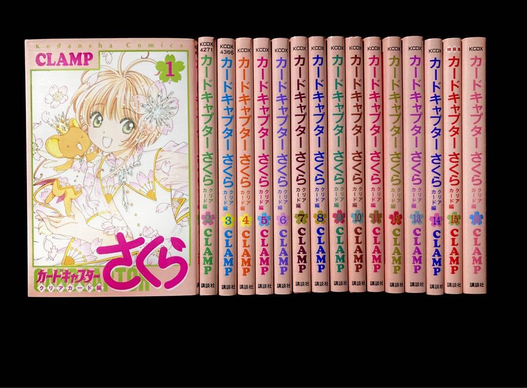 カードキャプターさくら 原作版 さくらカード編 値下げ 即購入可 106枚