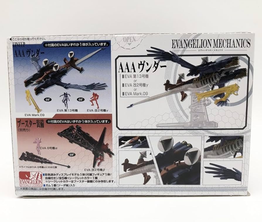 Amazon | 開封 ヱヴァンゲリヲン新劇場版:Q エヴァンゲリオン