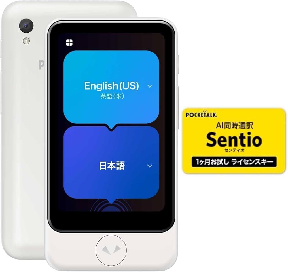 Amazon.co.jp: POCKETALK ポケトーク S2 ホワイト 通信SIM内蔵 世界170
