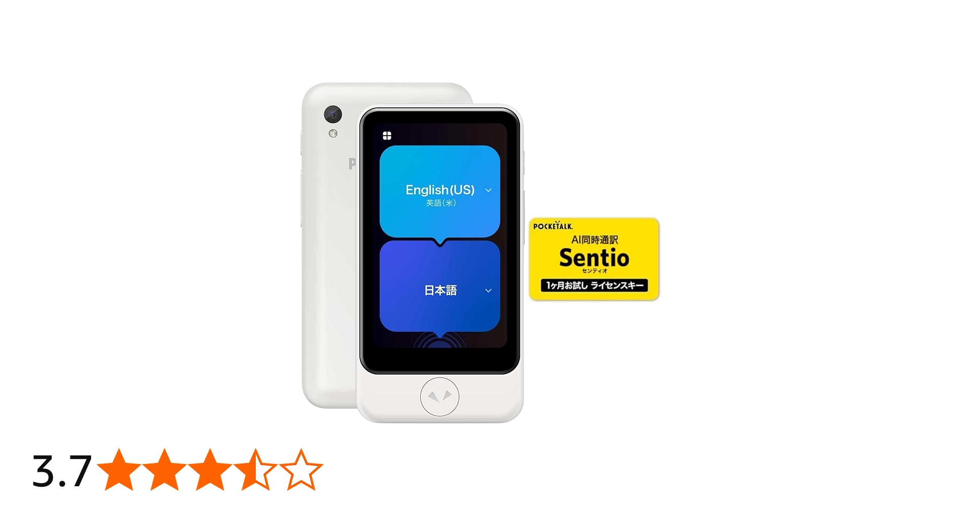 Amazon.co.jp: POCKETALK ポケトーク S2 ホワイト 通信SIM内蔵 世界170