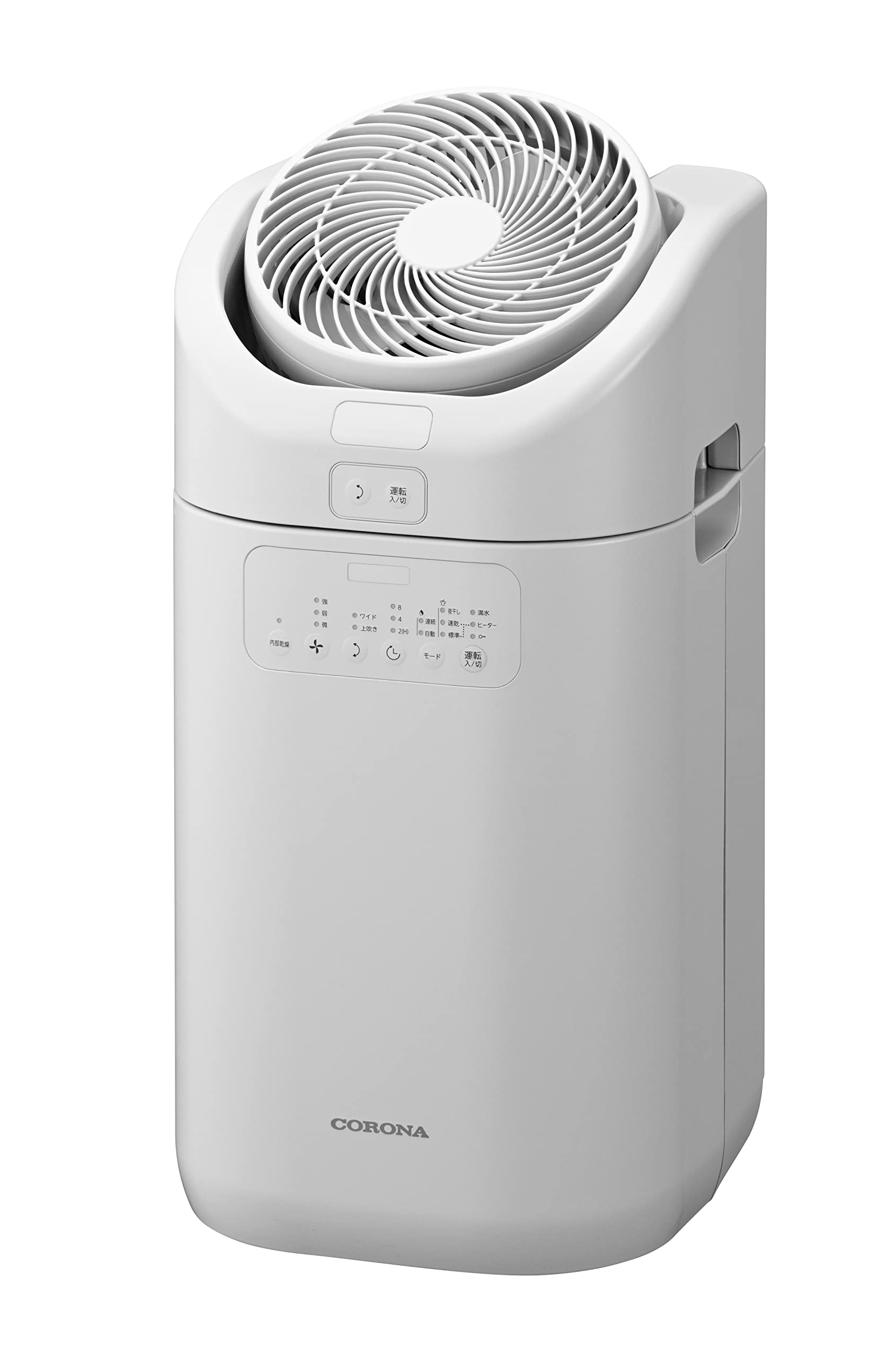 コロナ 衣類乾燥除湿機