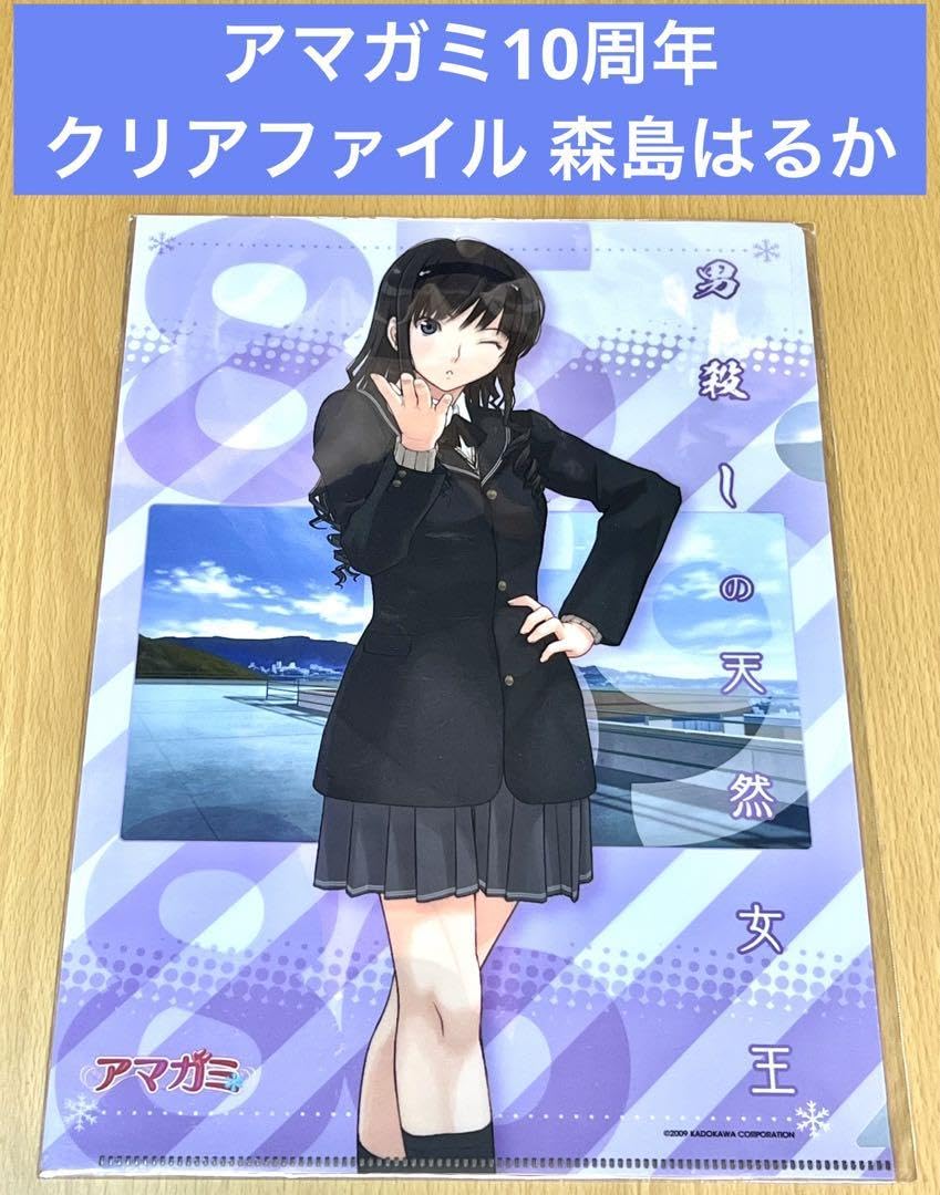 アマガミ森島はるかビッグシーツ Amazon.co.jp: アマガミSS ヒロイン