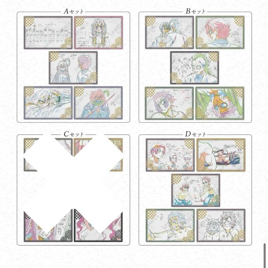 Amazon.co.jp: ufotable dining ダイニング 鬼 滅 ポストカード