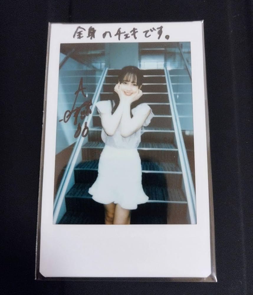 伊藤萌々香 直筆サイン入り2L生写真+チェキ4枚セット 伊藤萌々香 直筆