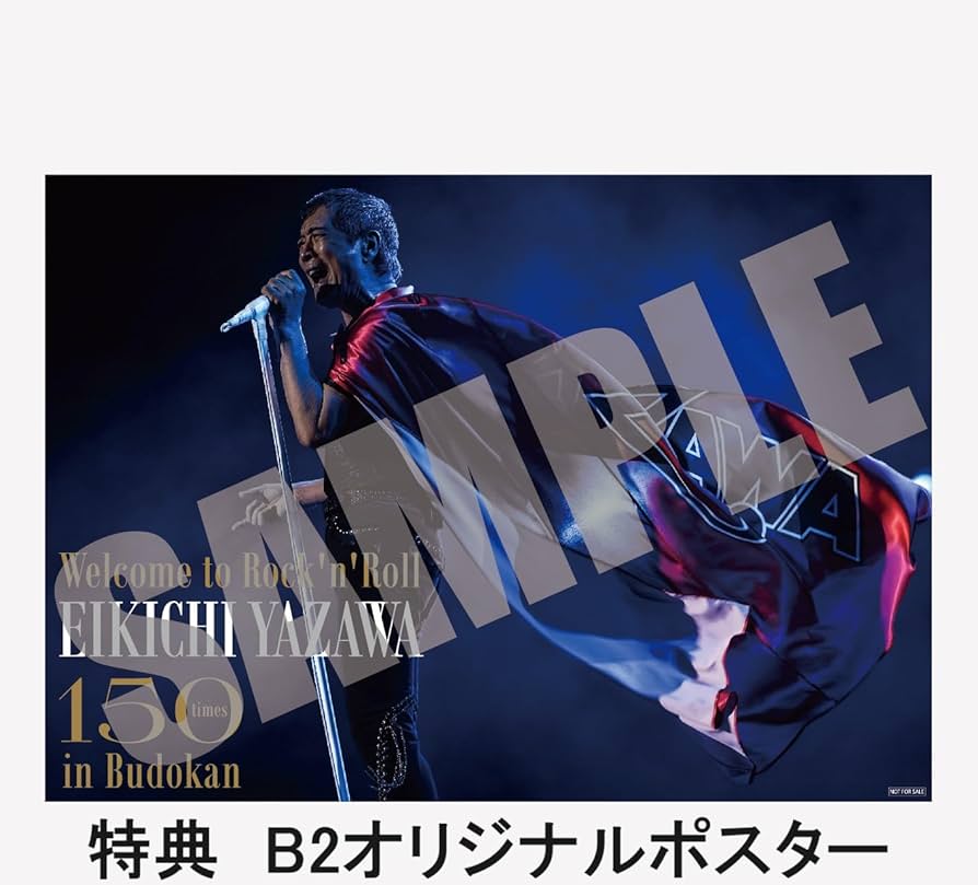 Amazon.co.jp: 【限定特典ポスター付き】 矢沢永吉 〜Welcome to Rock