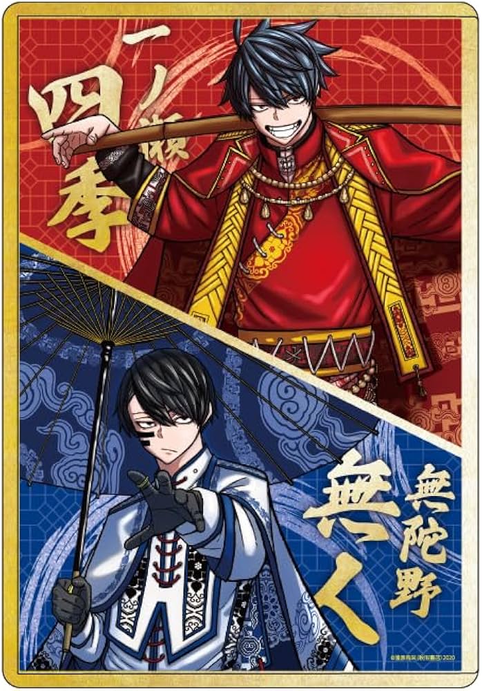 桃源暗鬼 無陀野無人 メモリーブロック アクリルブロック 桃源暗鬼