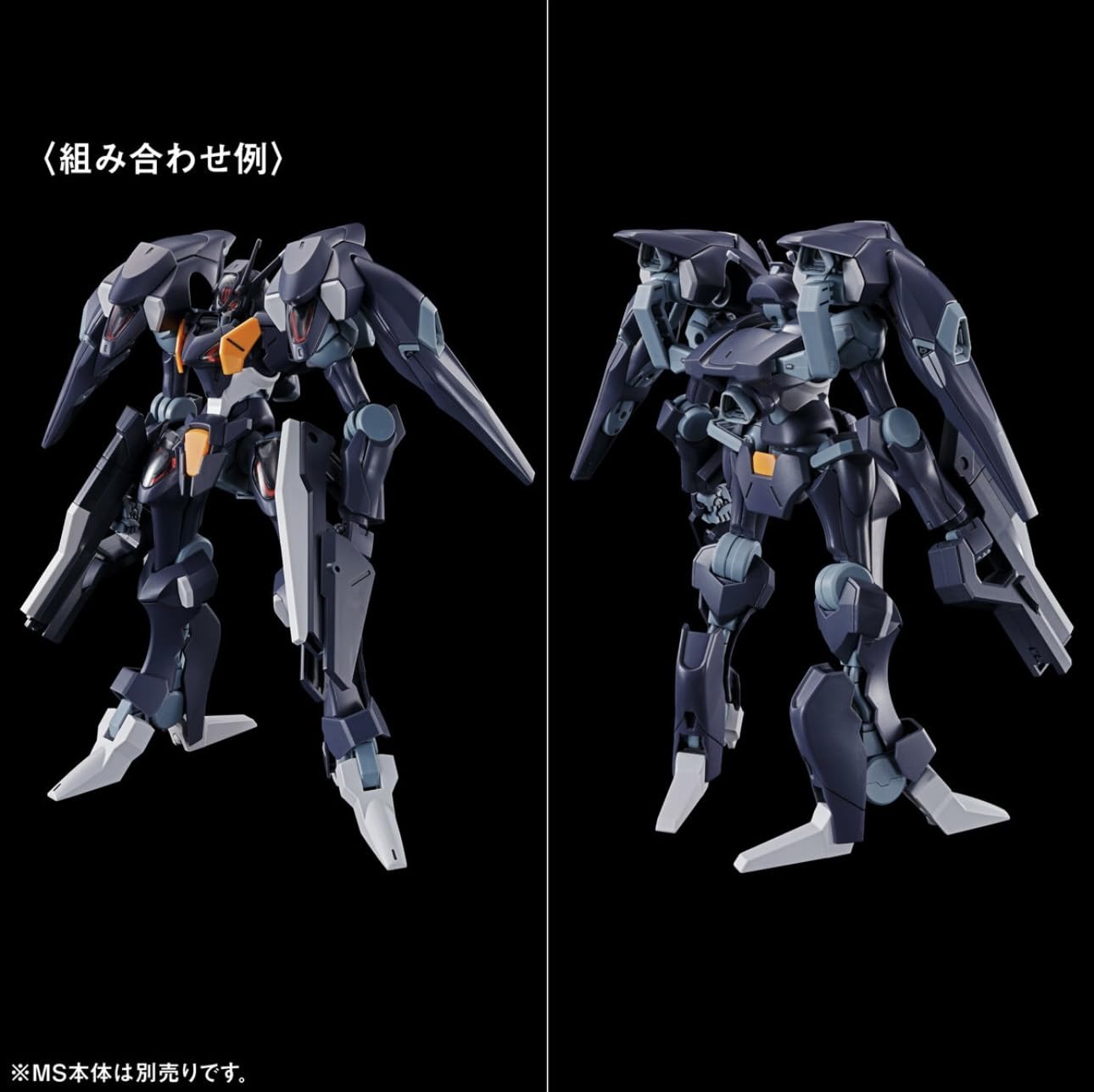Amazon | HG 1/144 機動戦士ガンダム 水星の魔女 MS拡張