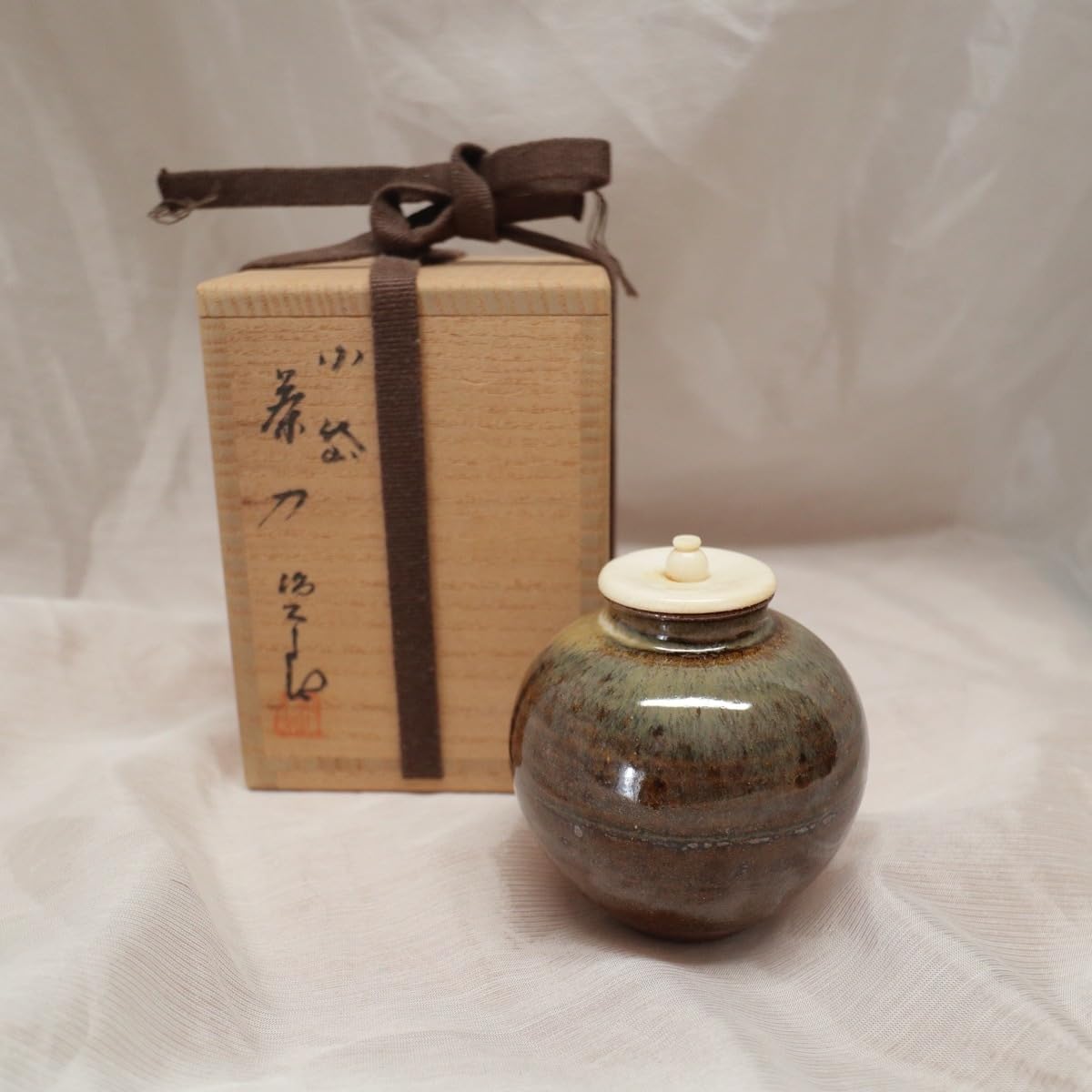 小代焼 水指 近重治太郎造 茶道具 共箱付