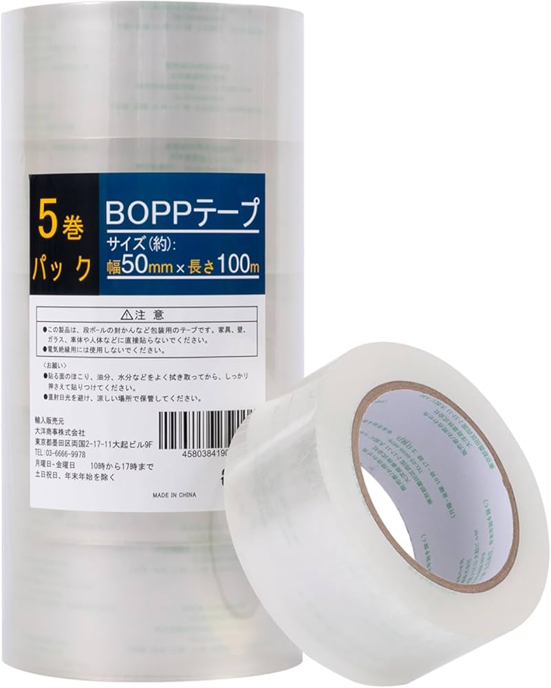 Amazon.co.jp: サインキングダム(Signkingdom)OPPテープ 梱包テープ