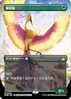 サンビロウの境界 ボーダーレス日本語4枚セット サンビロウの境界