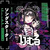 分散型自律ゴーレム りむる - 初音ミク Wiki - atwiki（アットウィキ）