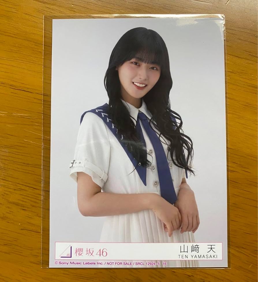 櫻坂46 4th山崎天直筆サイン入りシングルポスター流れ弾 櫻坂46 4th