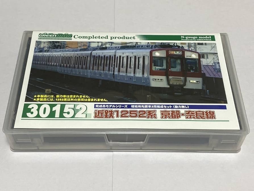 グリーンマックス 近鉄1252系 先頭4両セット 【公式通販】