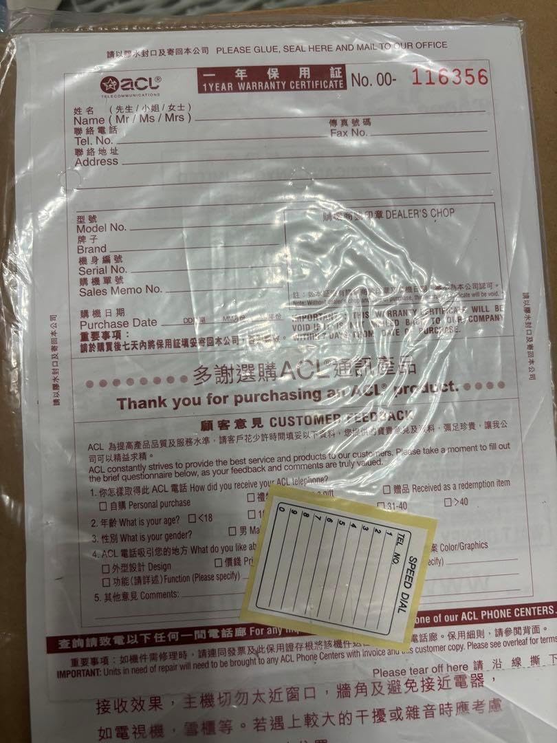 ルーニーチューン トゥイーティー 電話 コードレス ルーニーチューン