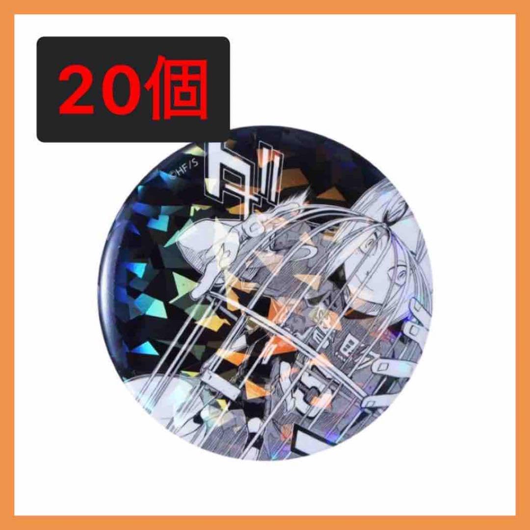 Official髭男dism スタジアムライブメモリアルチケット クリアファイル