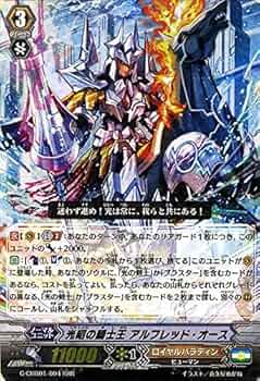 いい加減にしてください！カード RRR いい加減にしてください！カード