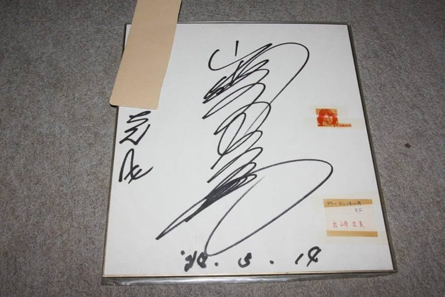 夜天の書と共に はやて SEC サイン 夜天の書と共に はやて SEC サイン