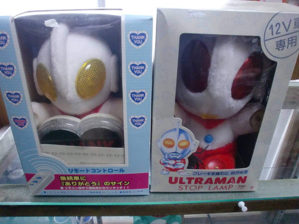 ウルトラマンサンキューハザードレトロ