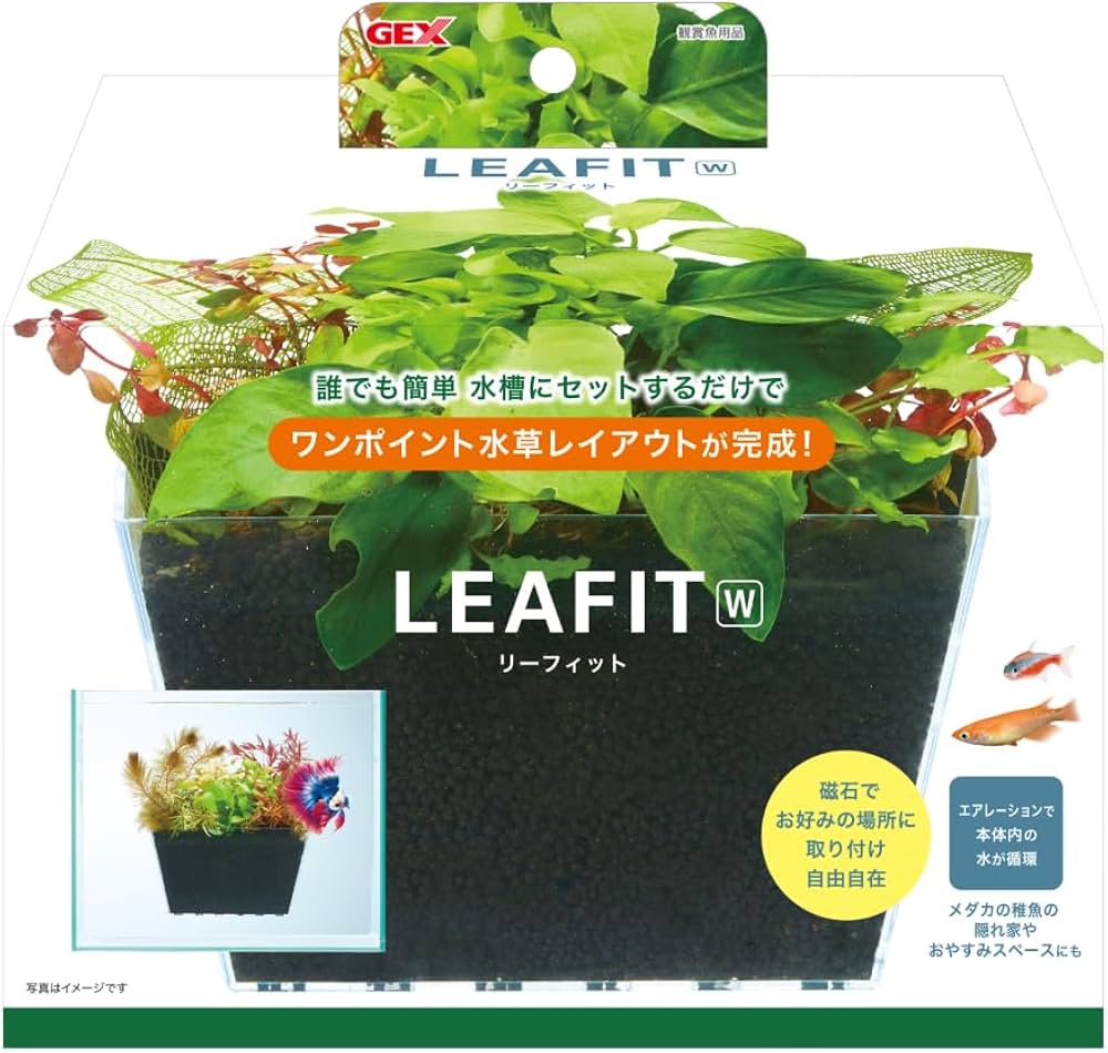 Amazon.co.jp: リーフィット W 水草を簡単育成 磁石で固定 水槽に
