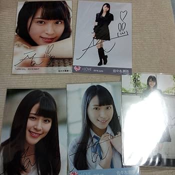 LOVE イコラブ 佐々木舞香 生写真 内緒バナシ チュウ 直筆 LOVE