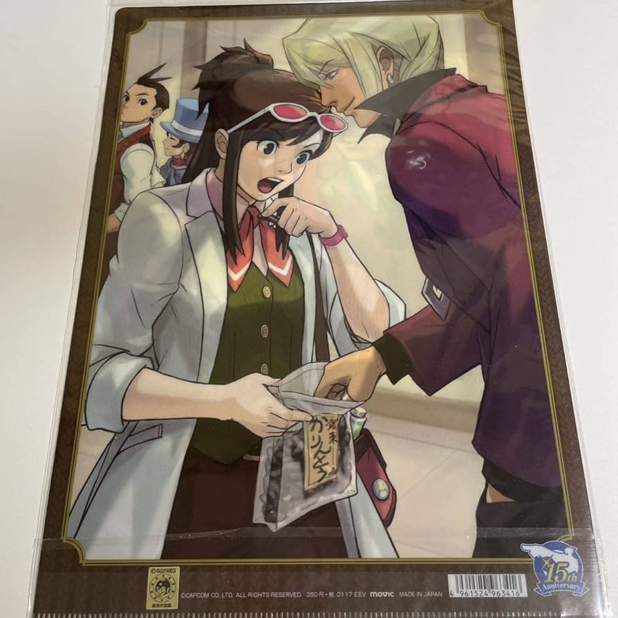 逆転裁判 15周年記念 クリアファイル Amazon.co.jp: 逆転裁判 15周年