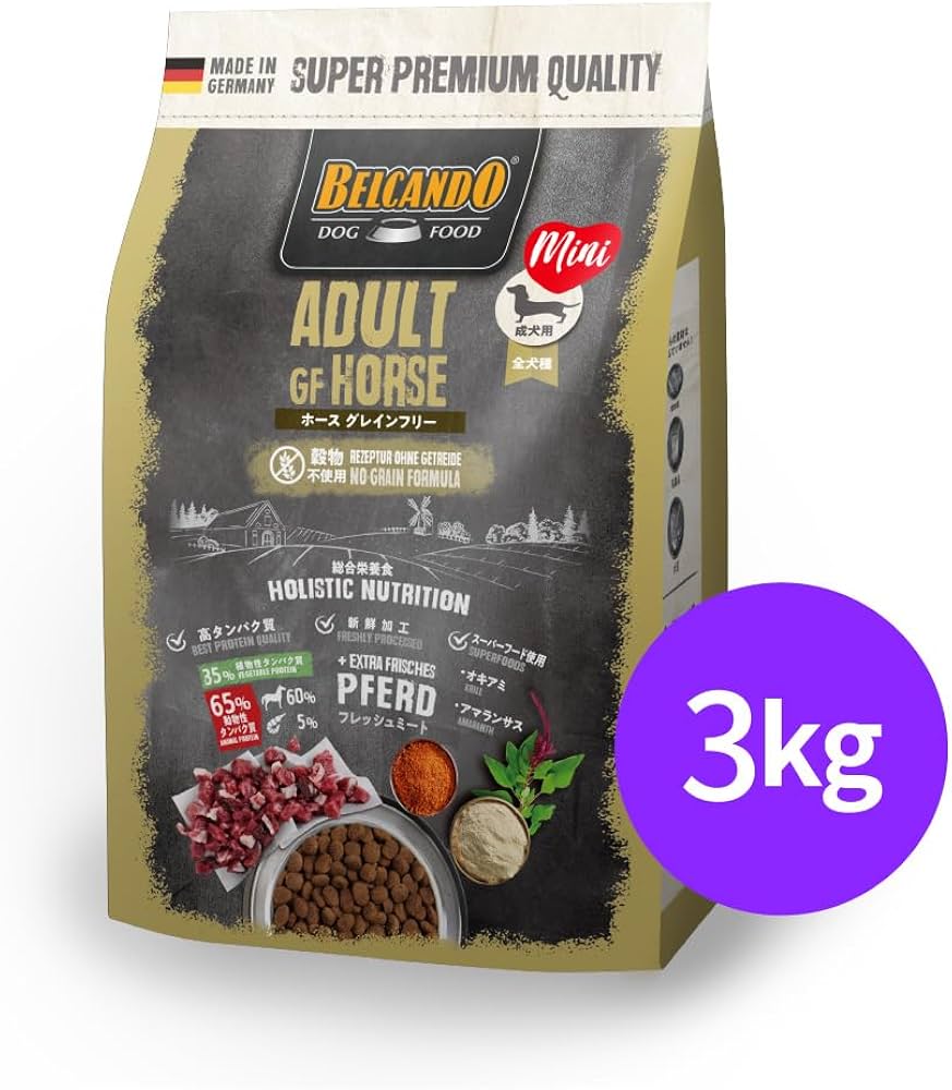 BELCANDO PUPPY GF POULTRY 800g & 3kg