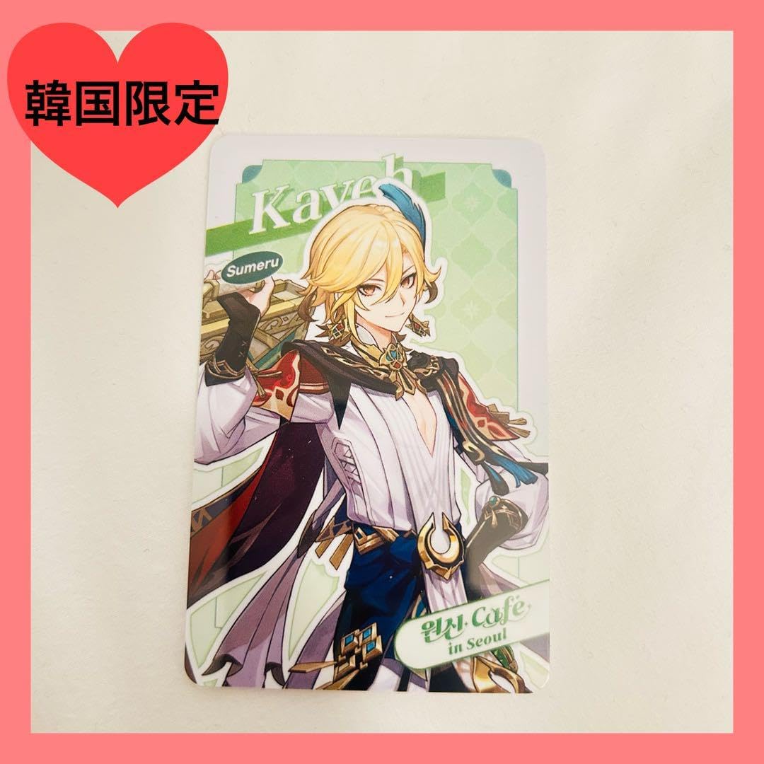原神 韓国 cafe 原神カフェ ランダムフォトカード カーヴェアル