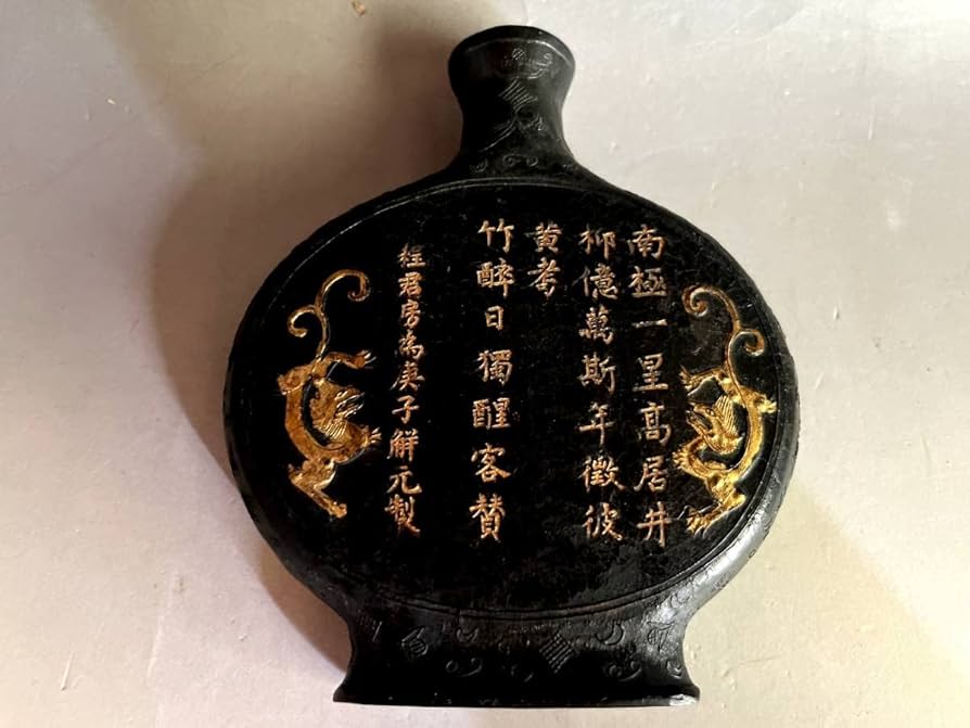 墨□中国墨 古墨 人物絵 壷型 圖片摘自 程氏墨苑 南極一星高居井 唐物