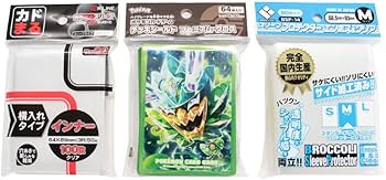 Amazon.co.jp: 3重スリーブセット 63mm×88mm ポケカ ジャスト