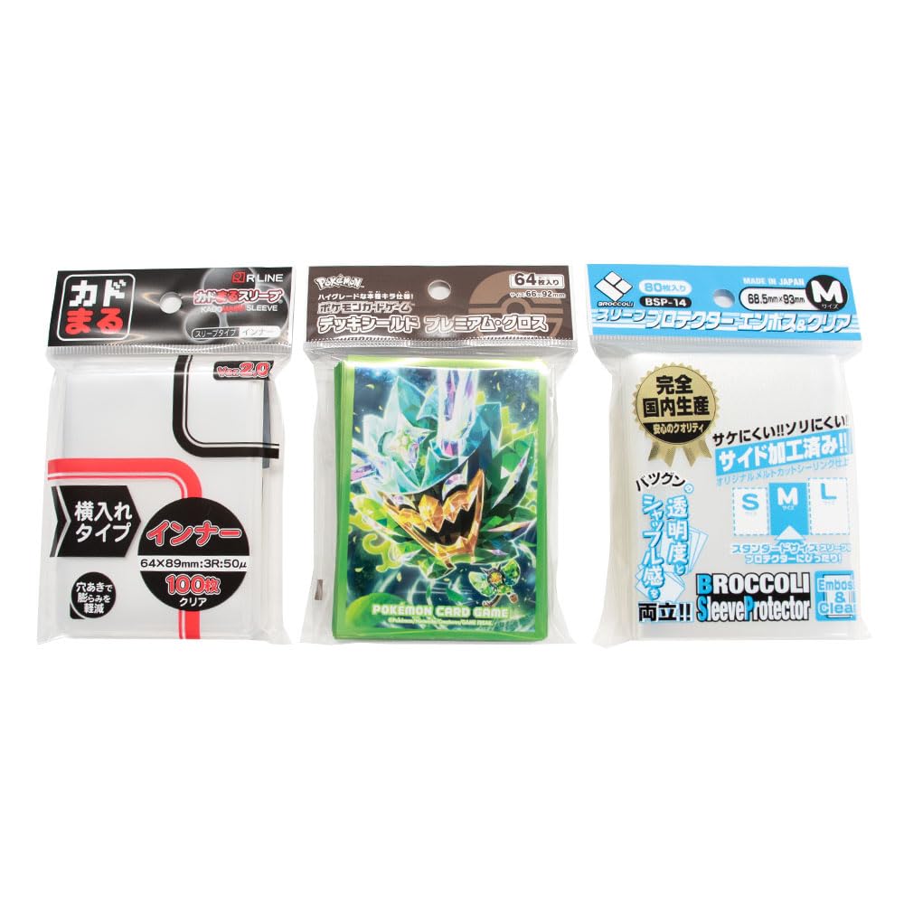 ギャラクシールド デッキ 調整パーツ付き 3重スリーブ ギャラクシー