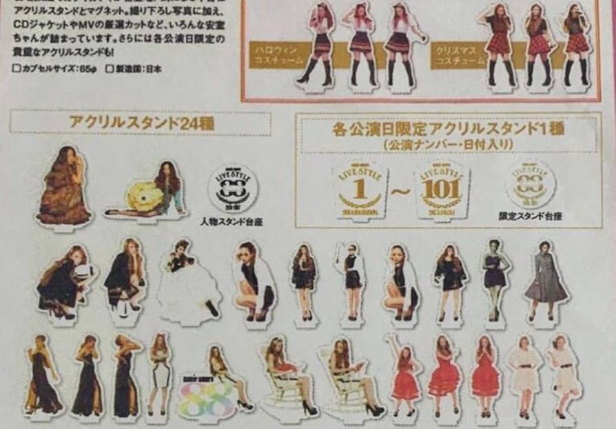 安室奈美恵 アクリルスタンド LIVE STYLE 88 大阪 52 レア 安室奈美恵