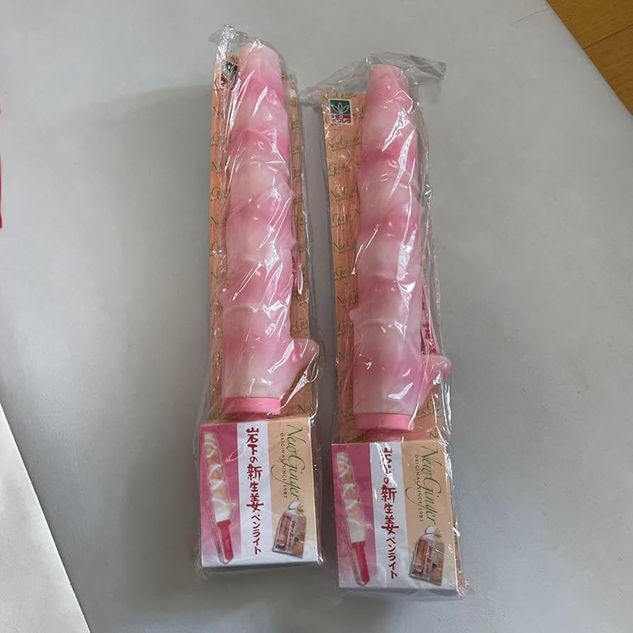 岩下新生姜ペンライト