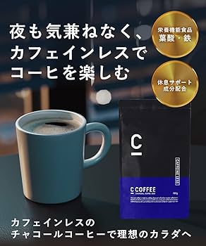 Amazon.co.jp: C COFFEE カフェインレスコーヒー 100g ダイエット