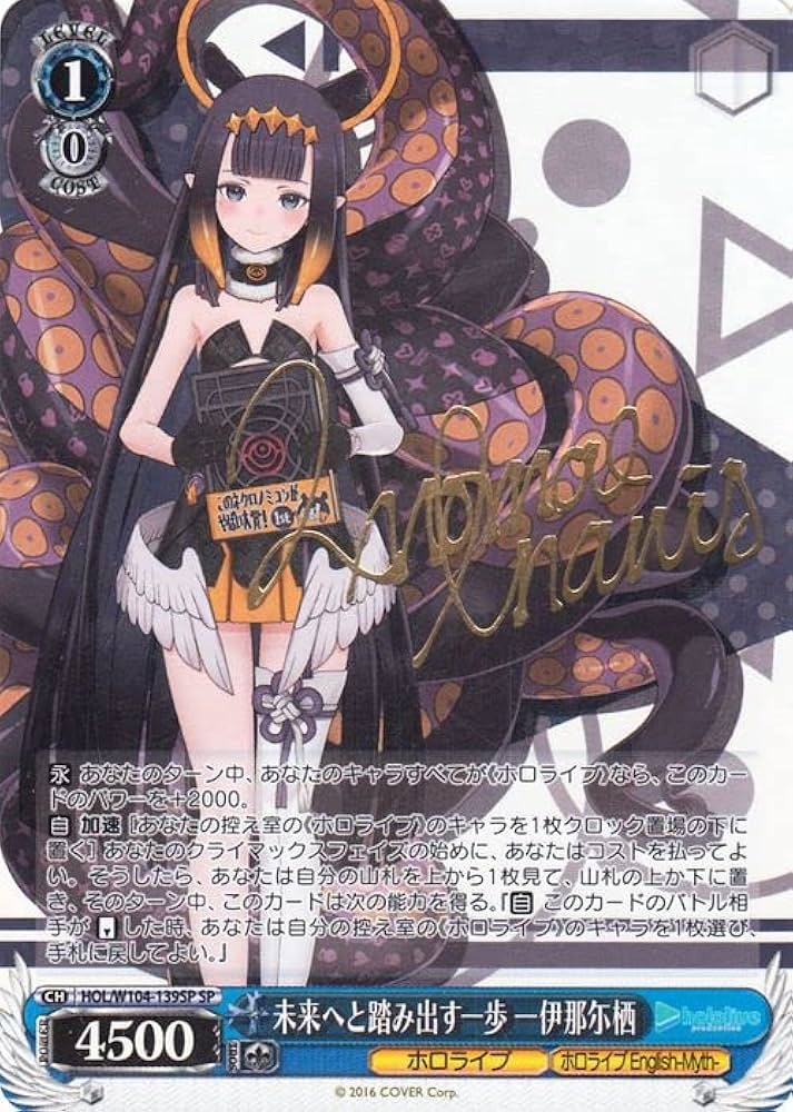 ヴァイス PSA10 クロンシュタット ヴァイスシュヴァルツ PSA10 ク