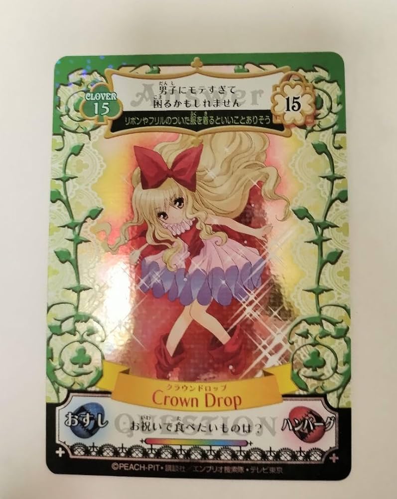 しゅごキャラ アミュレットフローカード キャラチェンジ アミュレット