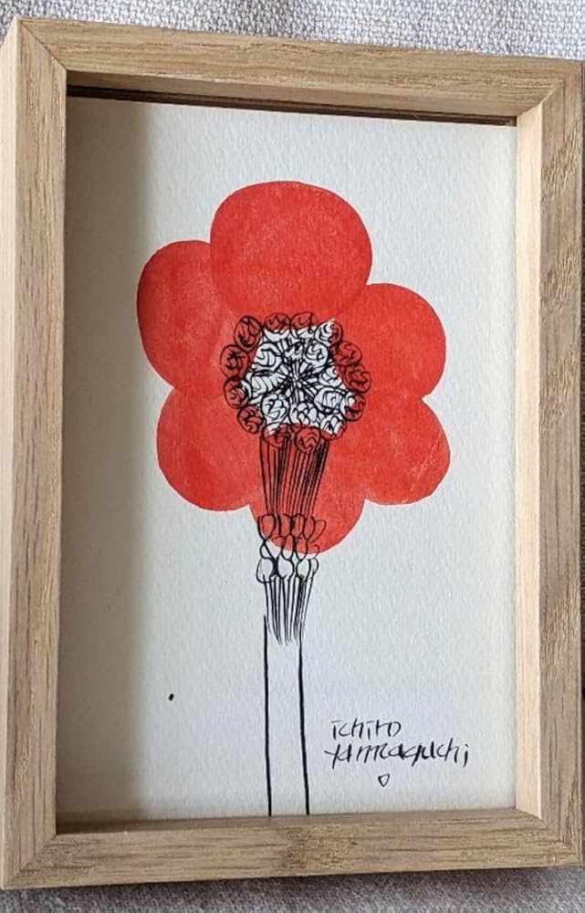 山口一郎 原画 赤いお花 山口一郎 原画 赤いお花 山口一郎 絵 / HANA