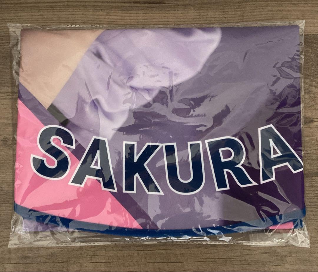 遠藤さくら 直筆サイン入り 乃木フェスオリジナルタオル 遠藤さくら